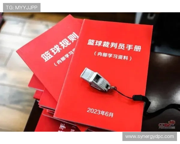 深入解析篮球犯规次数限制规则的触发机制